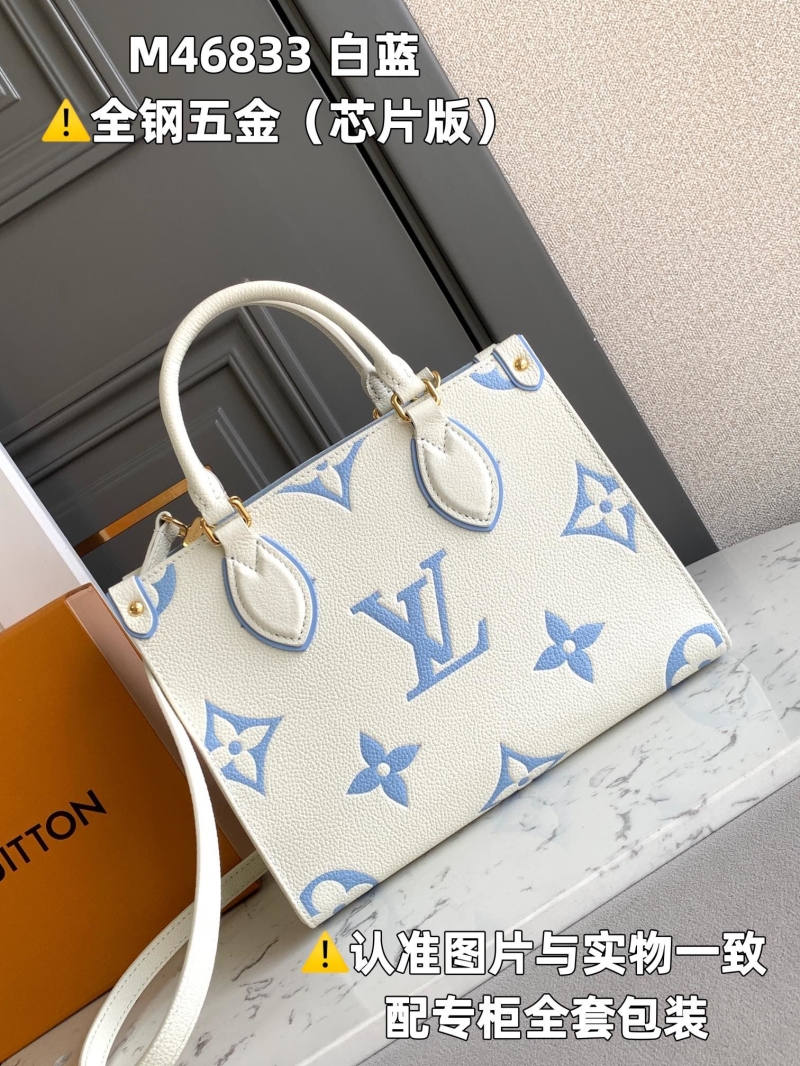 LV Shopping Bags